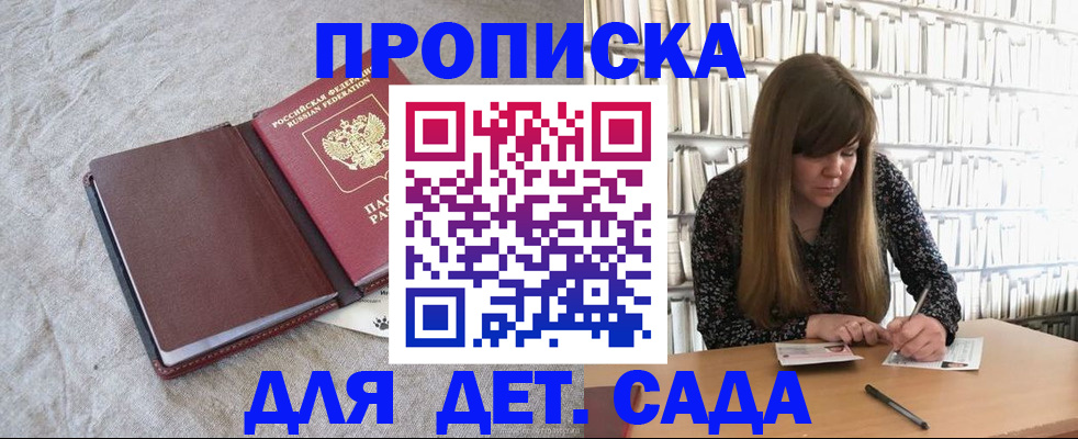 временная регистрация собственник в Череповце
