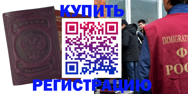 регистрация для школы в Череповце